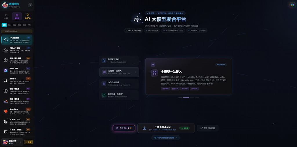 全自动多帧画作流程图